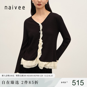 商场同款naivee纳薇23春法式复古小香风荷叶边针织衫开衫小个子