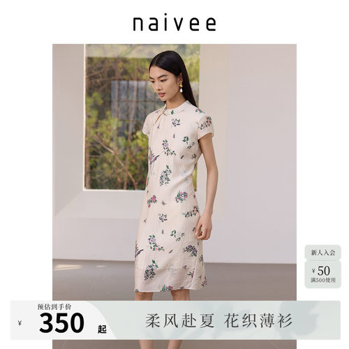法式中国风
花鸟印花