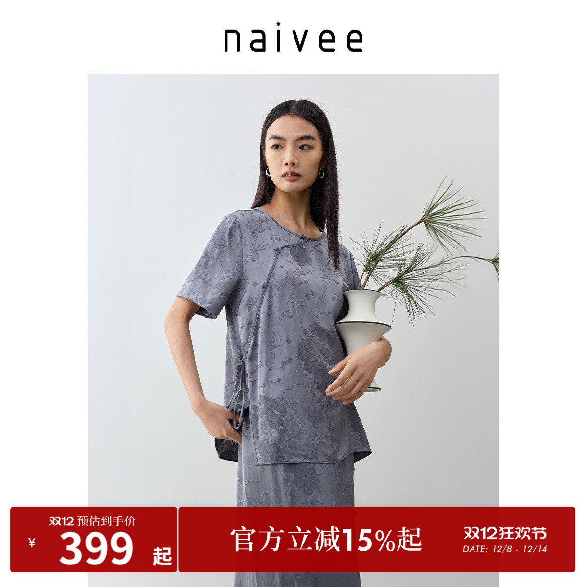 东方色调
国风荷韵