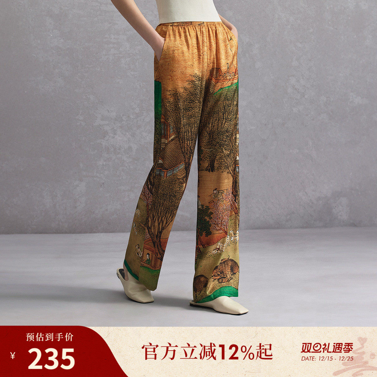 新中式风格
游园赴宴
炫彩印花