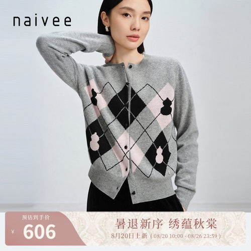 葫芦菱形格纹
绘就轻新中式