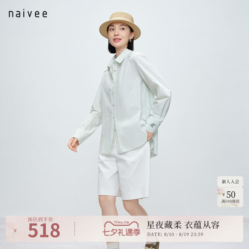 蜜瓜绿竖条纹
显瘦佰搭