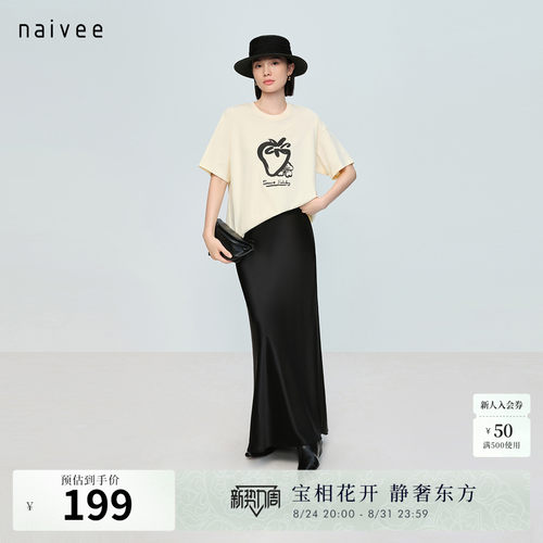 手绘感草莓抱花富
印花