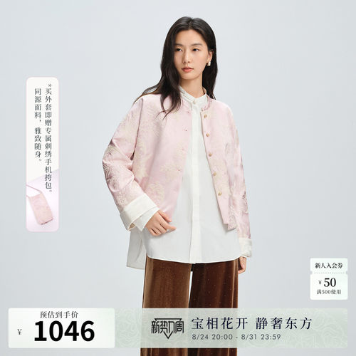 重工万针刺绣 盈盈桃夭粉调