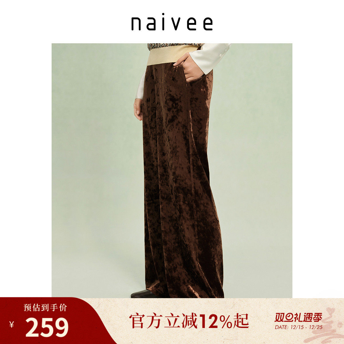 流光丝绒  松弛阔腿版型