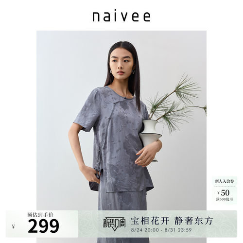 东方色调
国风荷韵