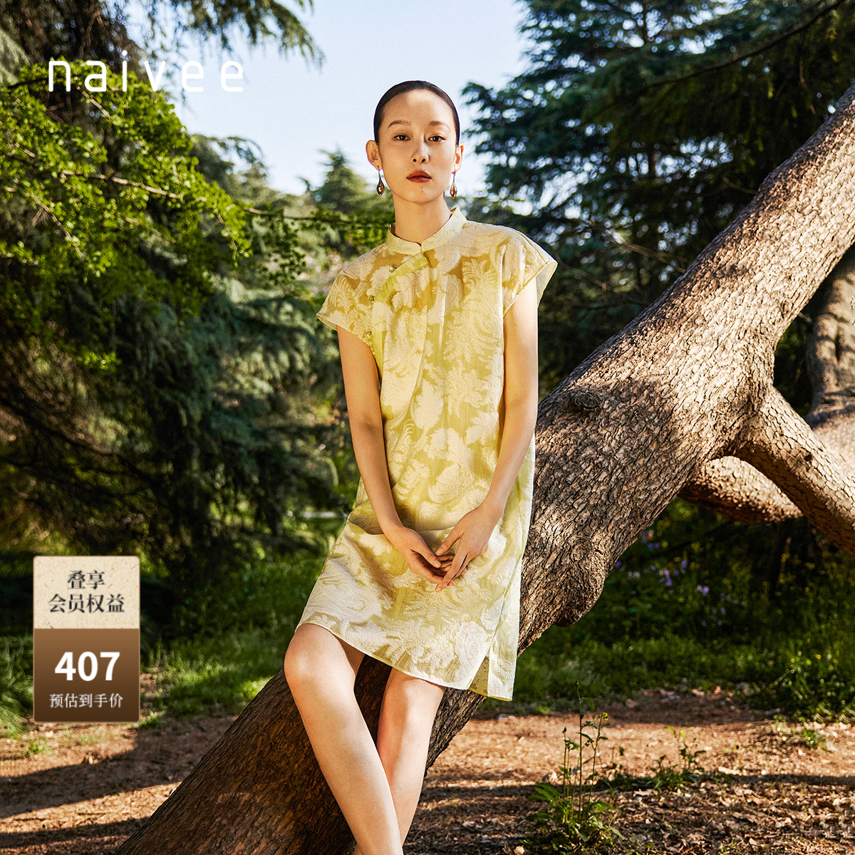 纳薇新中式Naivee直筒连衣裙