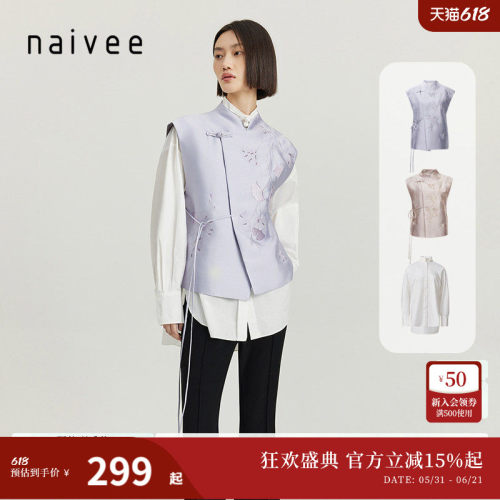 盘扣naivee李佳琦新中式