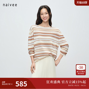 【条纹变奏曲】naivee26夏新款宽松落肩薄针织T恤条纹长袖上衣女