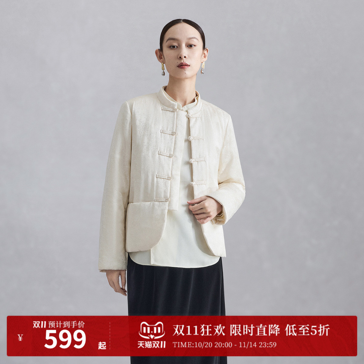 新中式风格
摩登出街
轻薄保暖