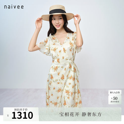真丝弹力缎
奢美华贵