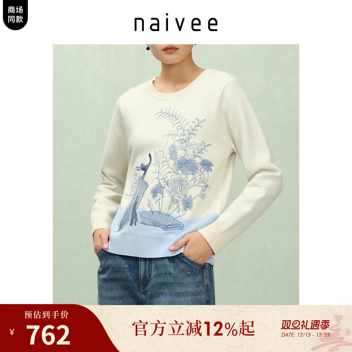 猫咪图案
绵羊毛桑蚕丝
保暖百搭