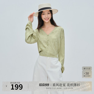 naivee纳薇新中式提花V领收腰喇叭袖薄荷曼波长袖衬衫小衫女秋季
