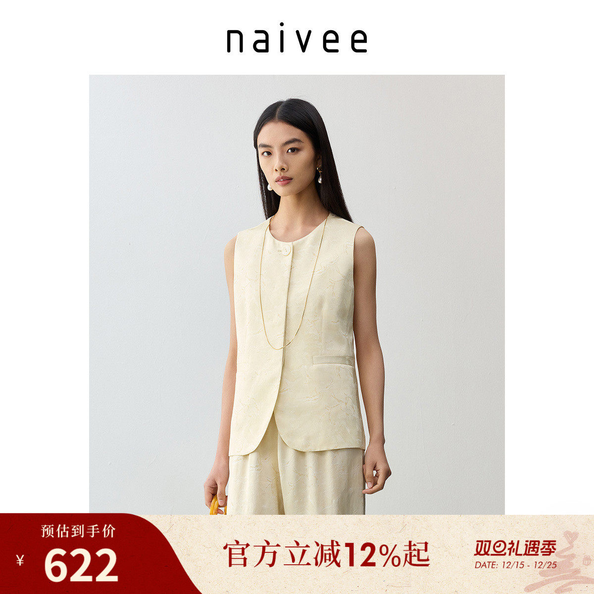 新中式风格
人丝炒色提花