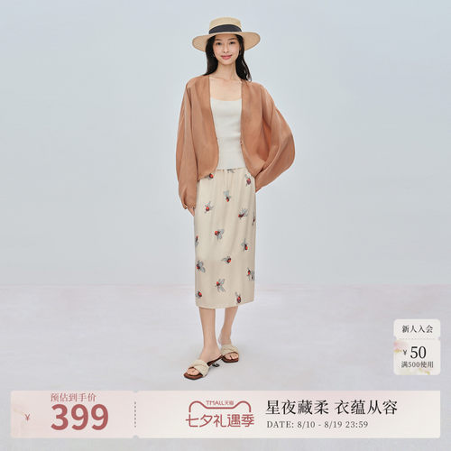 原创游鱼印花  透气莱赛尔