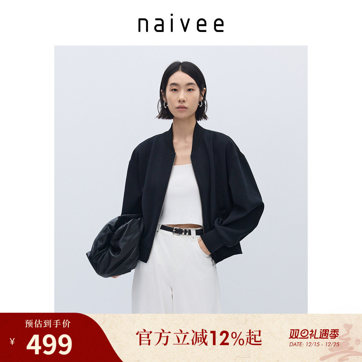 商场同款naivee纳薇25秋款经典棒球服中空轻暖纤维拼接短外套