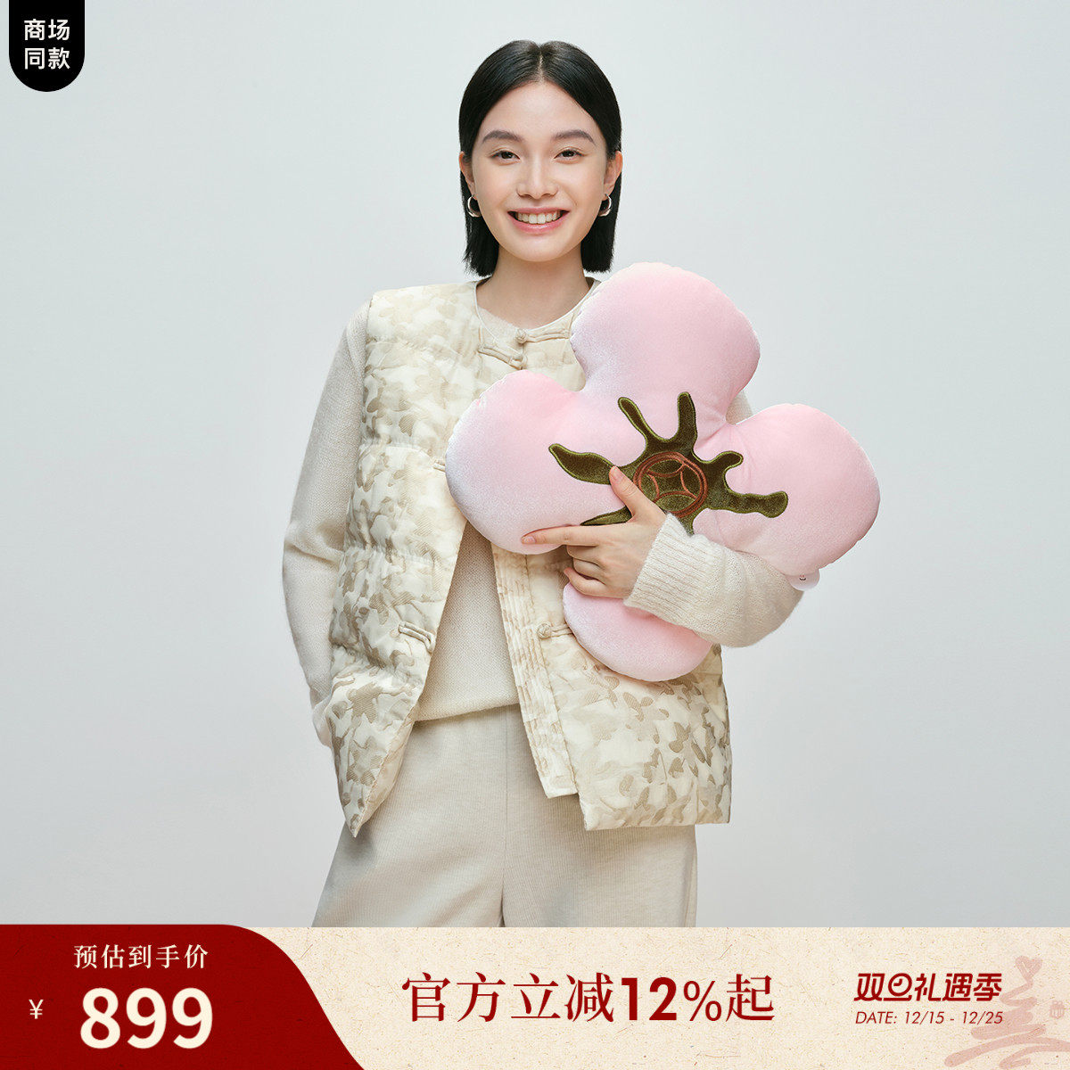 新中式剪影提花
零压轻暖鹅绒