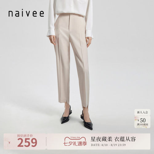 摩登职场 经典直筒 治愈多巴胺