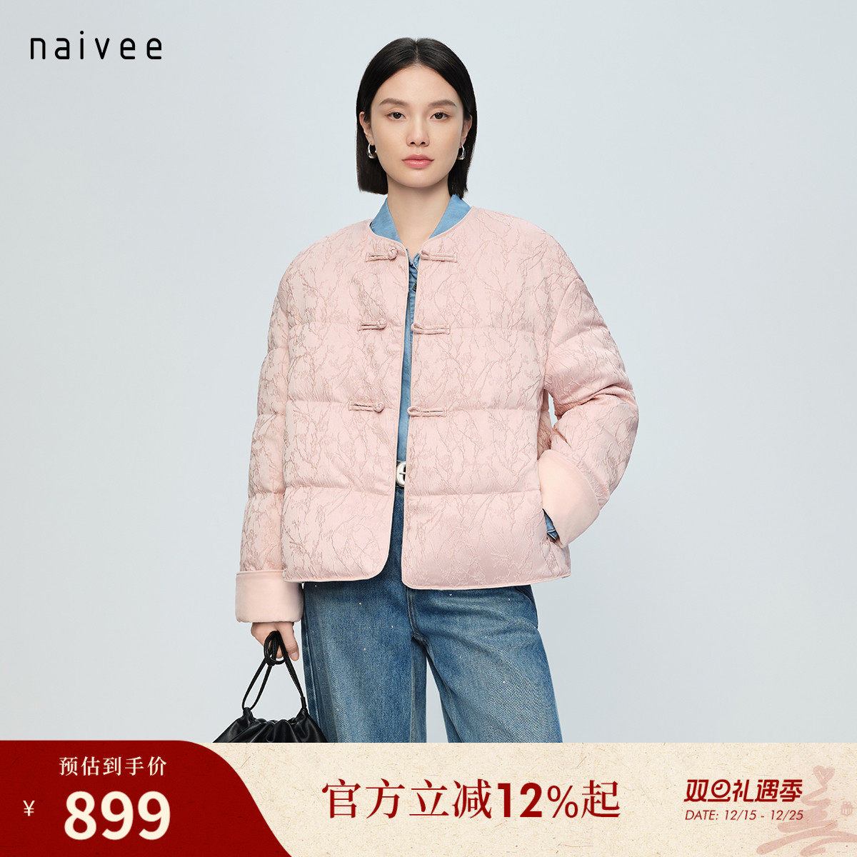 枯笔生花 意境留白