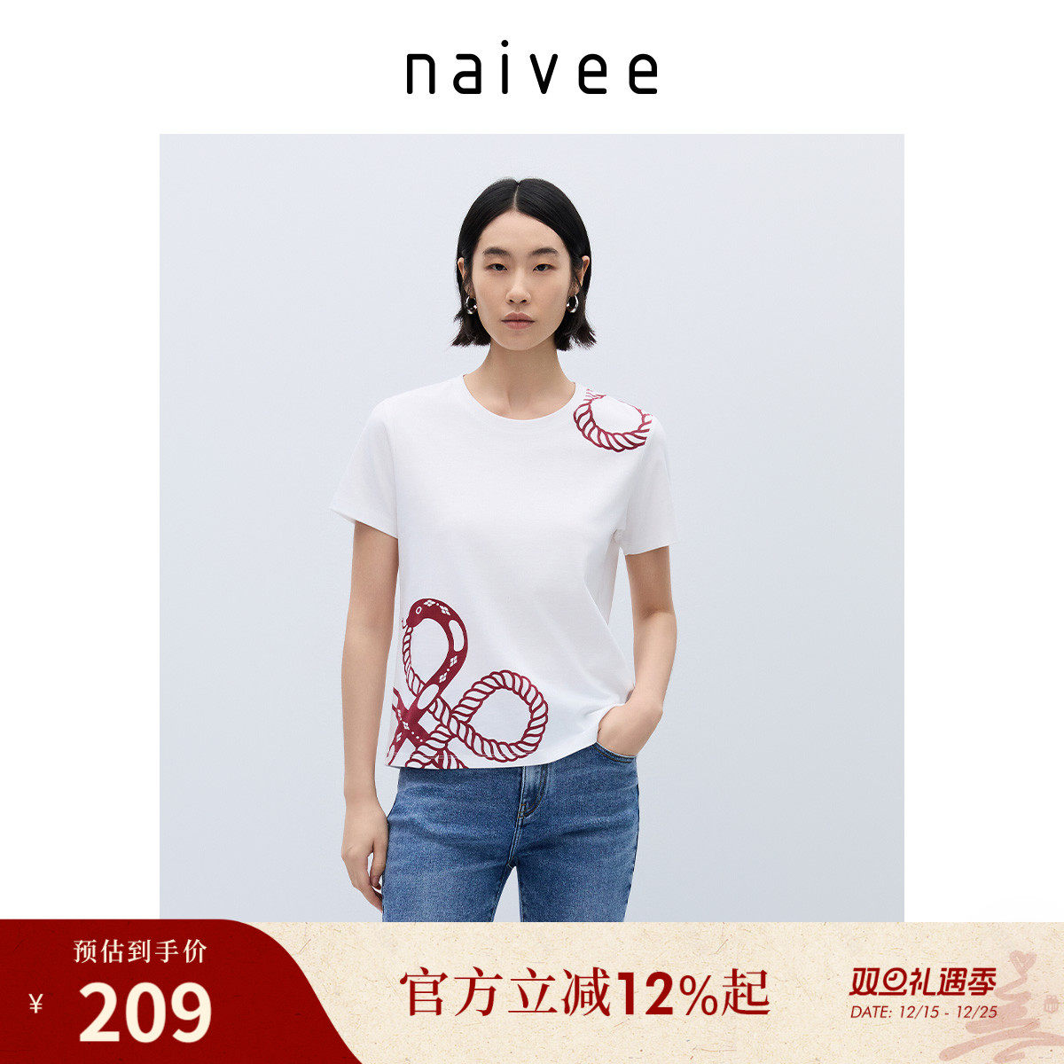 通勤短袖naivee纳薇印花