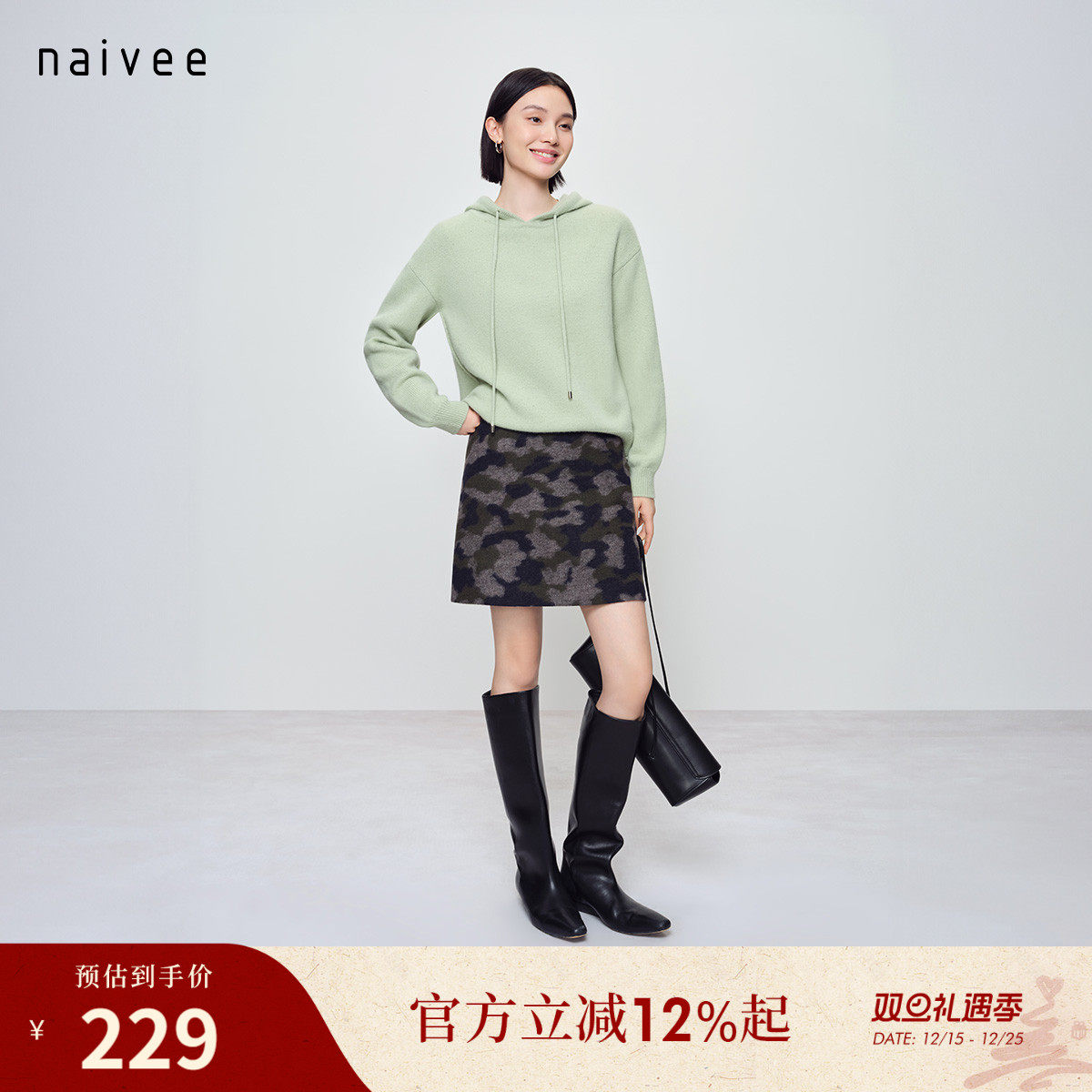 针织羊毛提花
型格迷彩