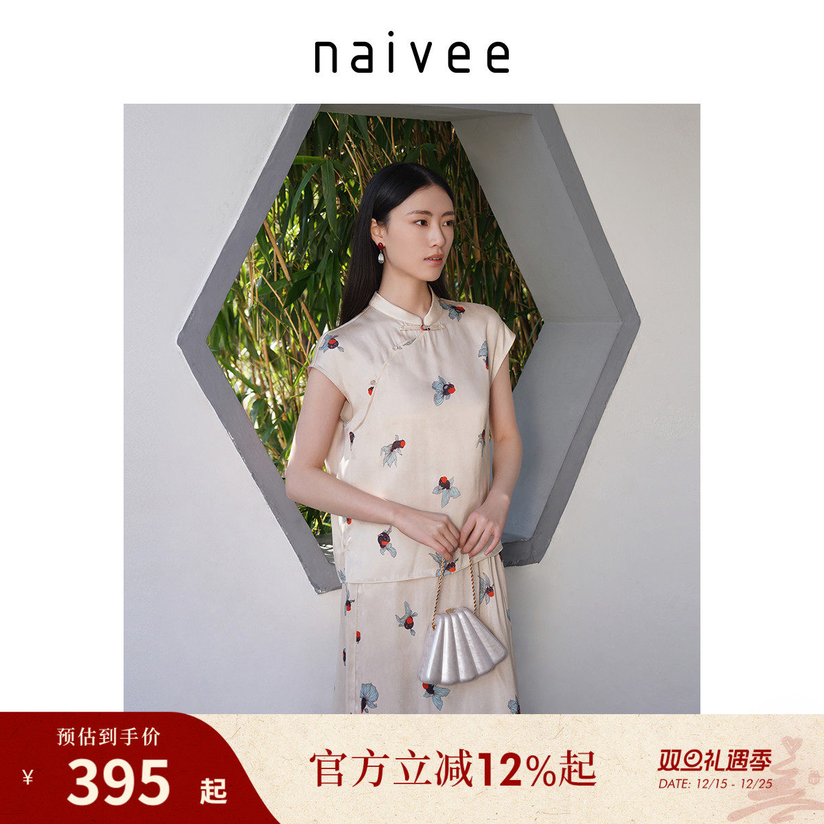 纳薇naivee新中式国风女装2025新款莱赛尔印花短袖夏日懒人