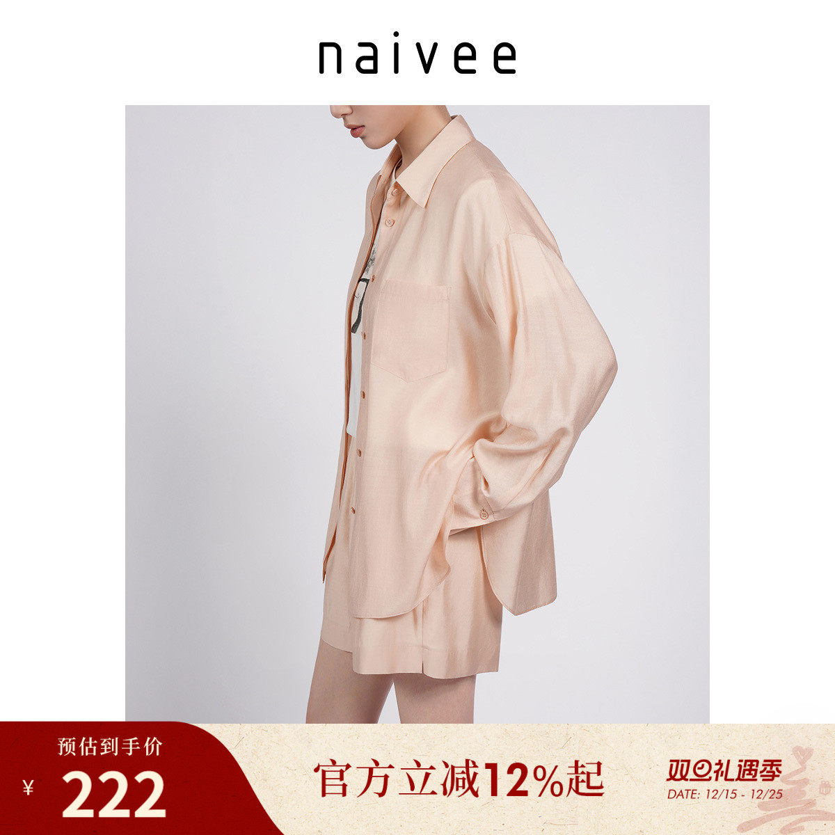 舒适透气  轻松好穿