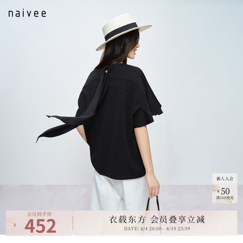 極简风格
后背桑蚕丝飘带