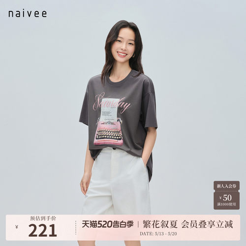 原创印花
自在时髦