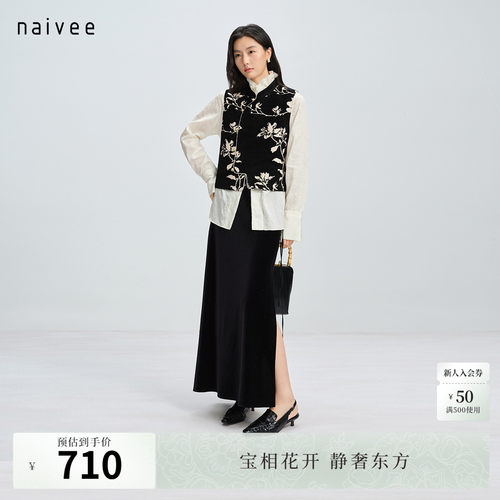 中式美学  
留白叙事