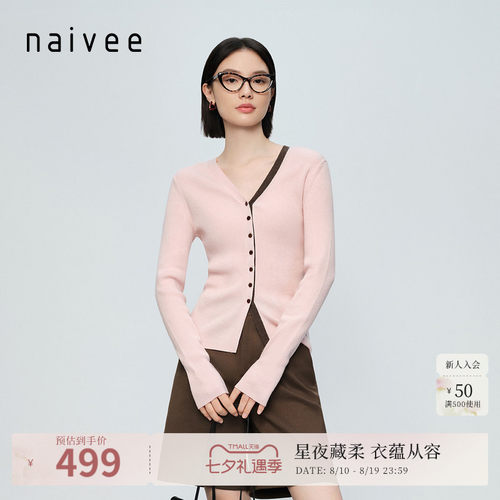 桑蚕丝羊毛混纺
细腻顺滑
假两件设计感