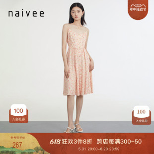 高级感碎花吊带连衣裙 漫夏茶歇裙减龄温柔时尚 新款 naivee纳薇夏季