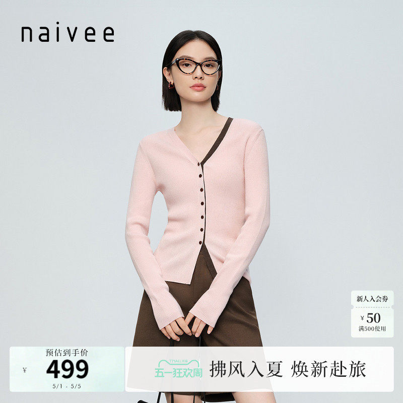 ����ʽ�й��硿naivee��ޱ26���¿�ײɫƴ����Ƹм������ٴ��ӯӯ�ۣ���ز�� S  462.12Ԫ