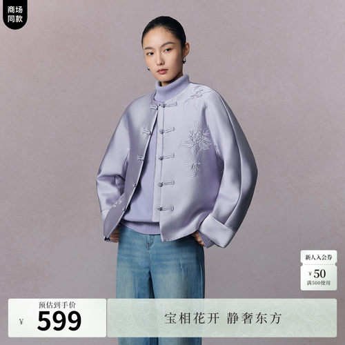 轻薄温暖夹棉
桂花刺绣钉珠