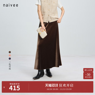 【丝绒流光裙】naivee26秋冬新款松紧腰斜裁中长裙直筒半身裙女