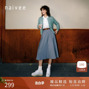 naivee纳薇冬新款都市时尚绵羊毛刺绣复古绞花针织开衫女短款外套