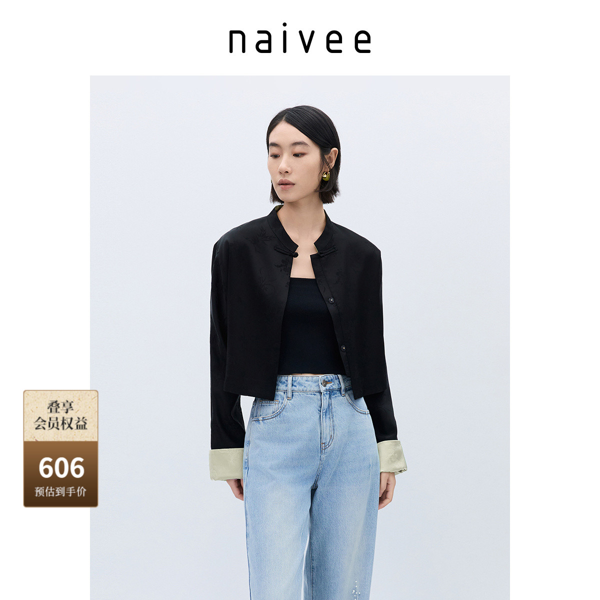 24年短外套纳薇新中式