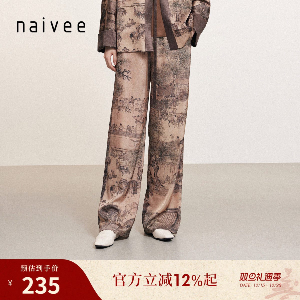 清明上河图染锦
直筒版型
及地长度