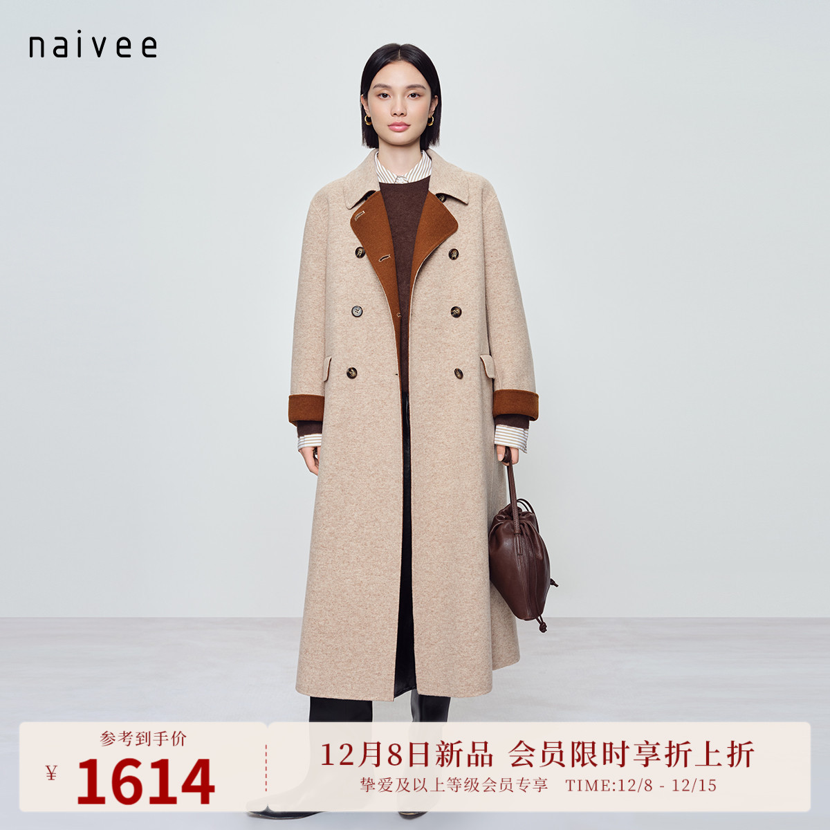 绵羊毛材质 落肩翻领 撞色双面呢