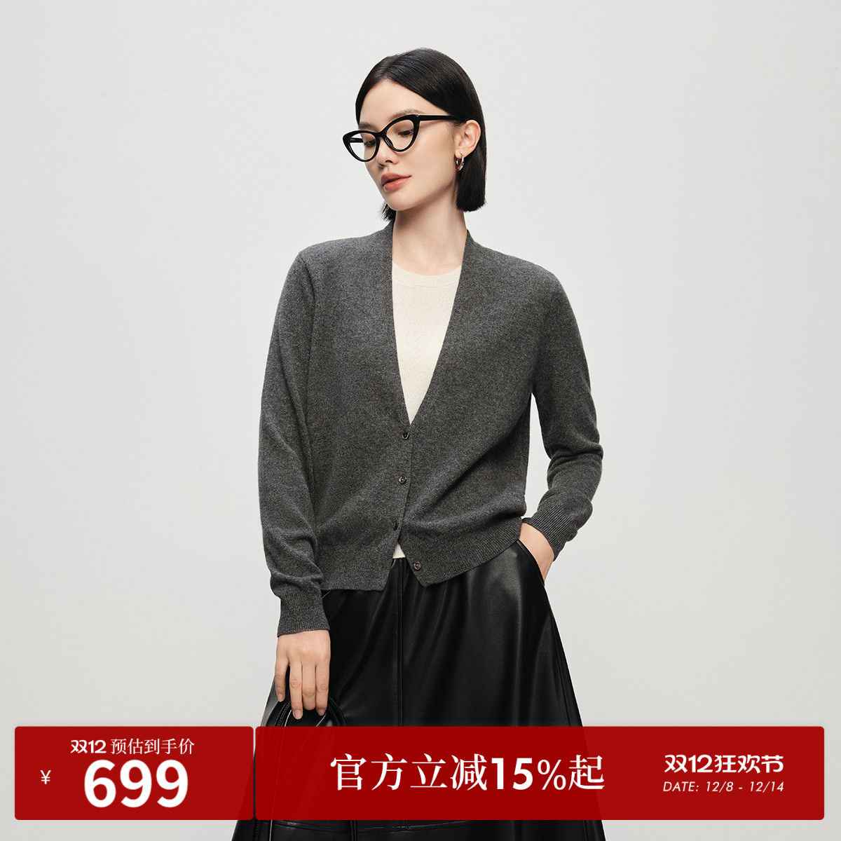 假两件层次感
经典百搭
通勤日常