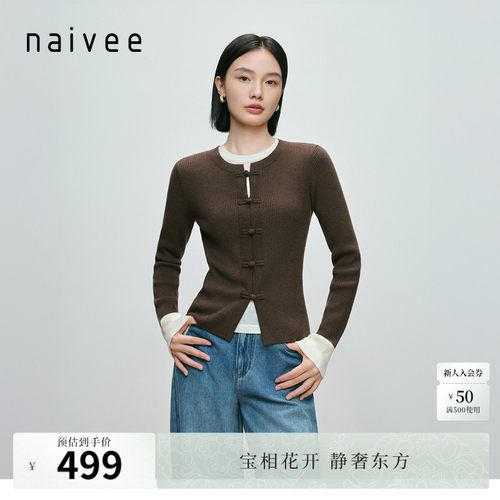 对襟盘扣 东方老钱风 显瘦显高