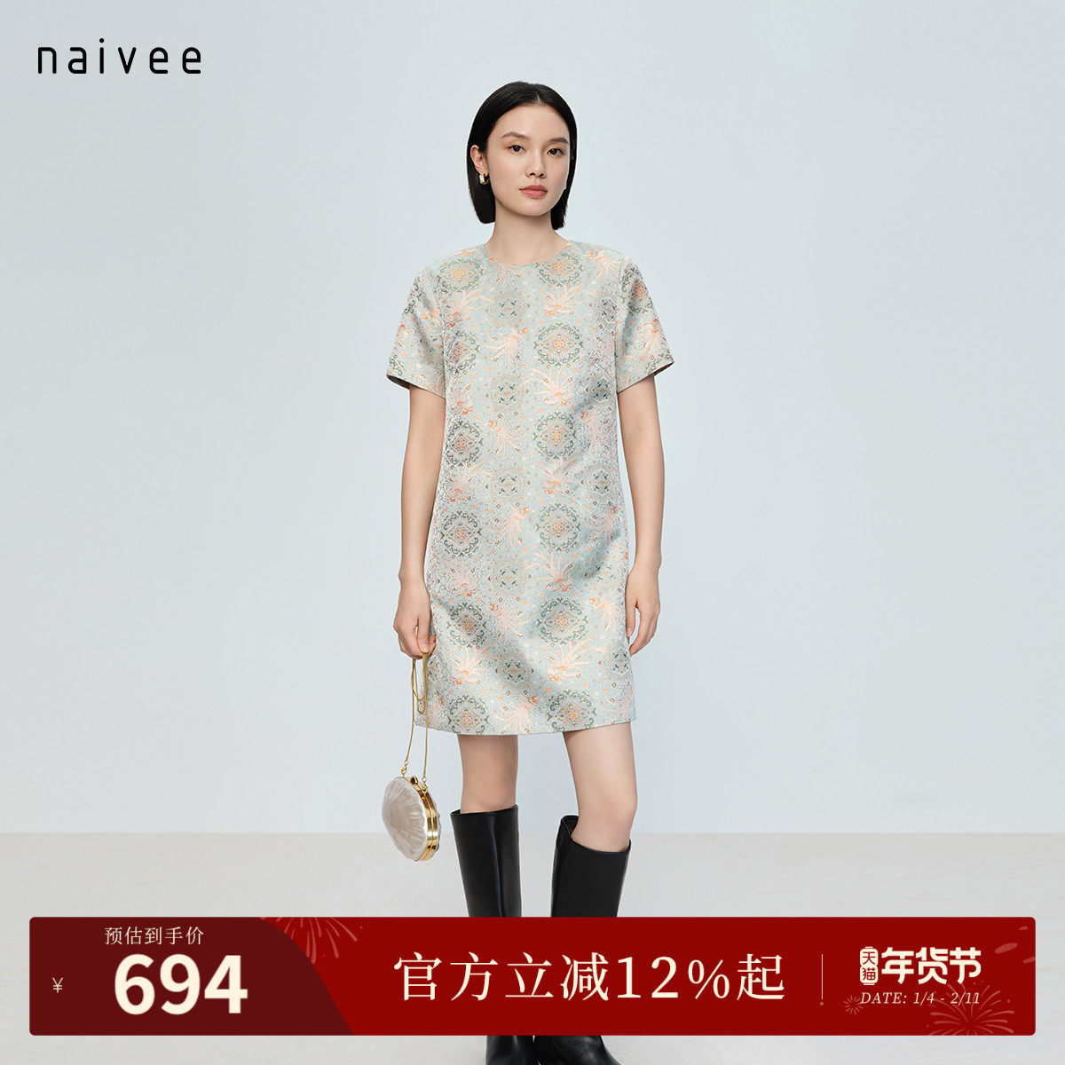 【宝相纹双凤繁花裙】naivee纳薇26春夏新款箱型连衣裙法式中