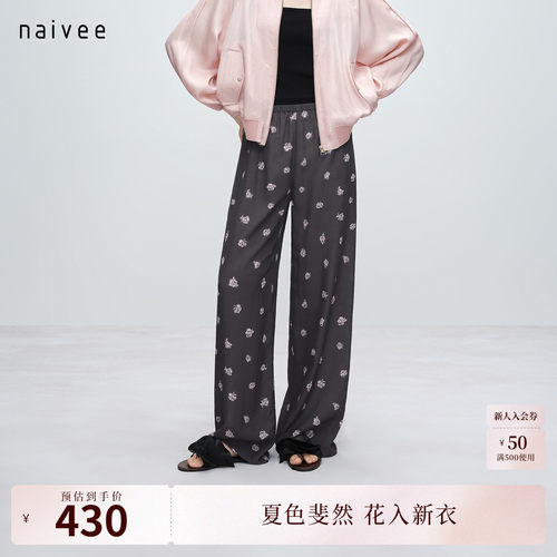 东方玫瑰印花
法式休闲直筒长裤