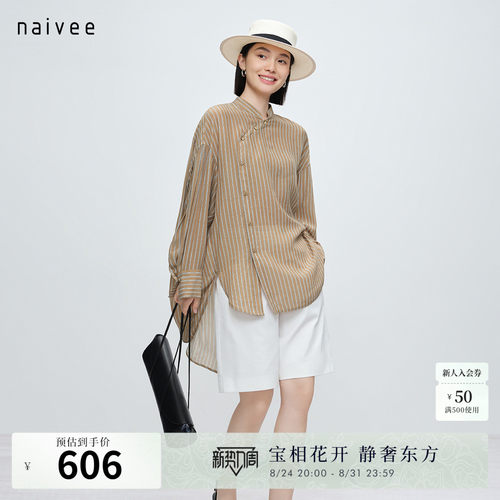 oversize 廓形
立领斜门襟
轻盈细条纹