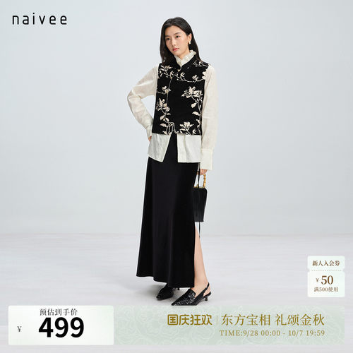 中式美学  
留白叙事