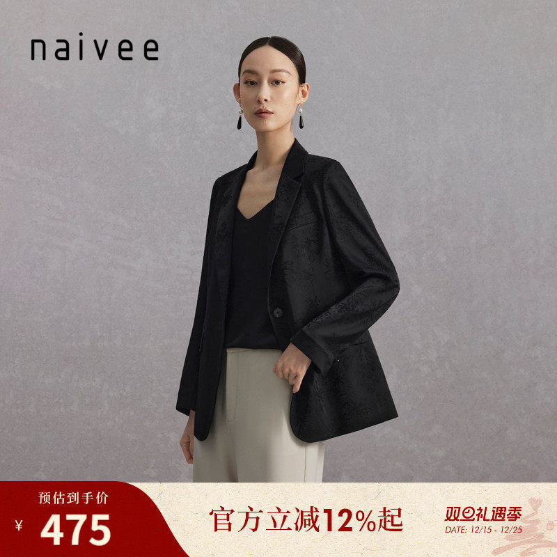 新中式 智性通勤 轻薄西装