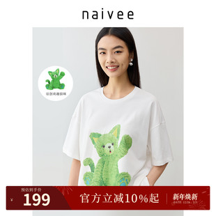 上衣女25夏新品 naivee纳薇猫咪印花短袖 艾草抑菌超宽松棉T恤