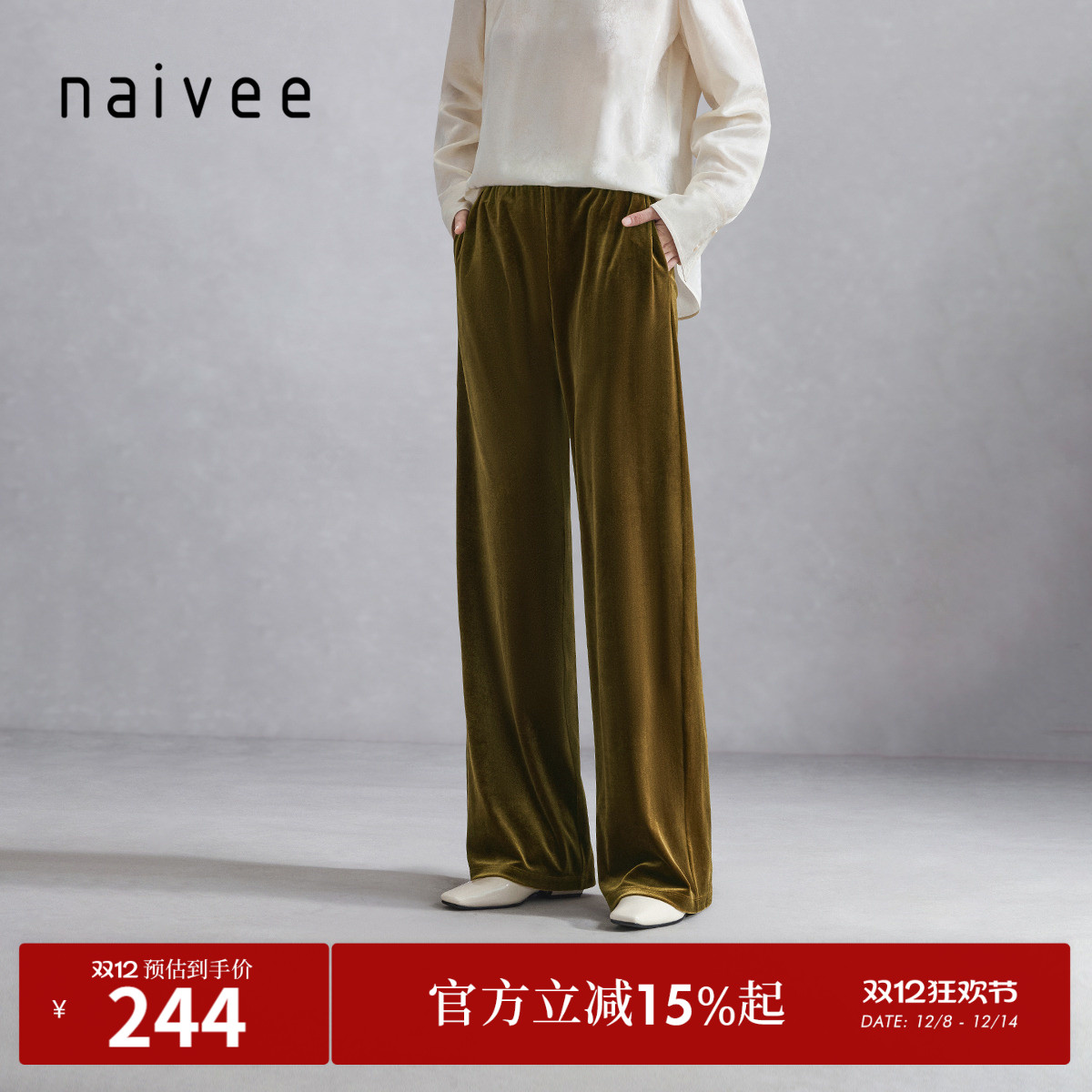 丝绒直筒裤
通勤休闲
舒适松紧腰