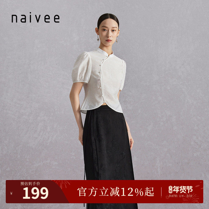 新中式短袖衬衫』naivee纳薇盘扣提花立领上衣女短款夏款复古