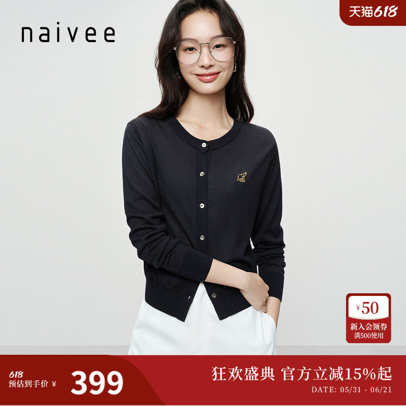 【太平有象】naivee新款通勤百搭莱赛尔亚麻棉刺绣呼吸感针织衫
